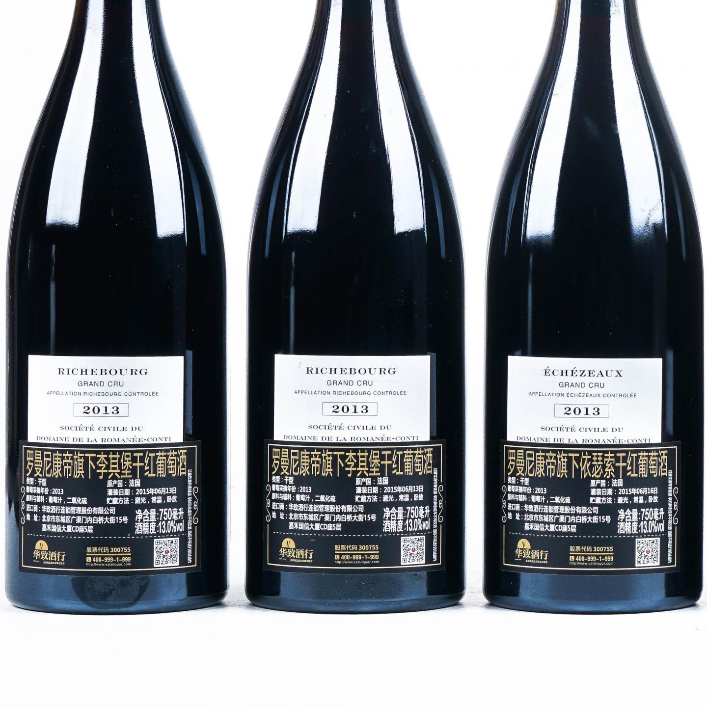 【行货】罗曼尼·康帝酒庄 2013 六大特级园 红葡萄酒 11瓶组*750ml