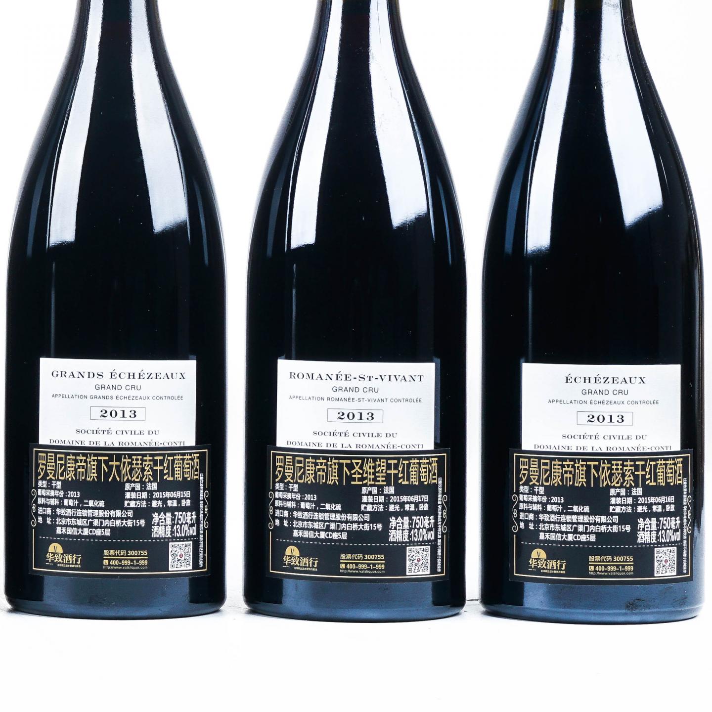 【行货】罗曼尼·康帝酒庄 2013 六大特级园 红葡萄酒 11瓶组*750ml