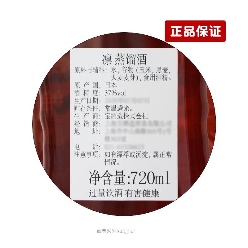 不是日威的威士忌