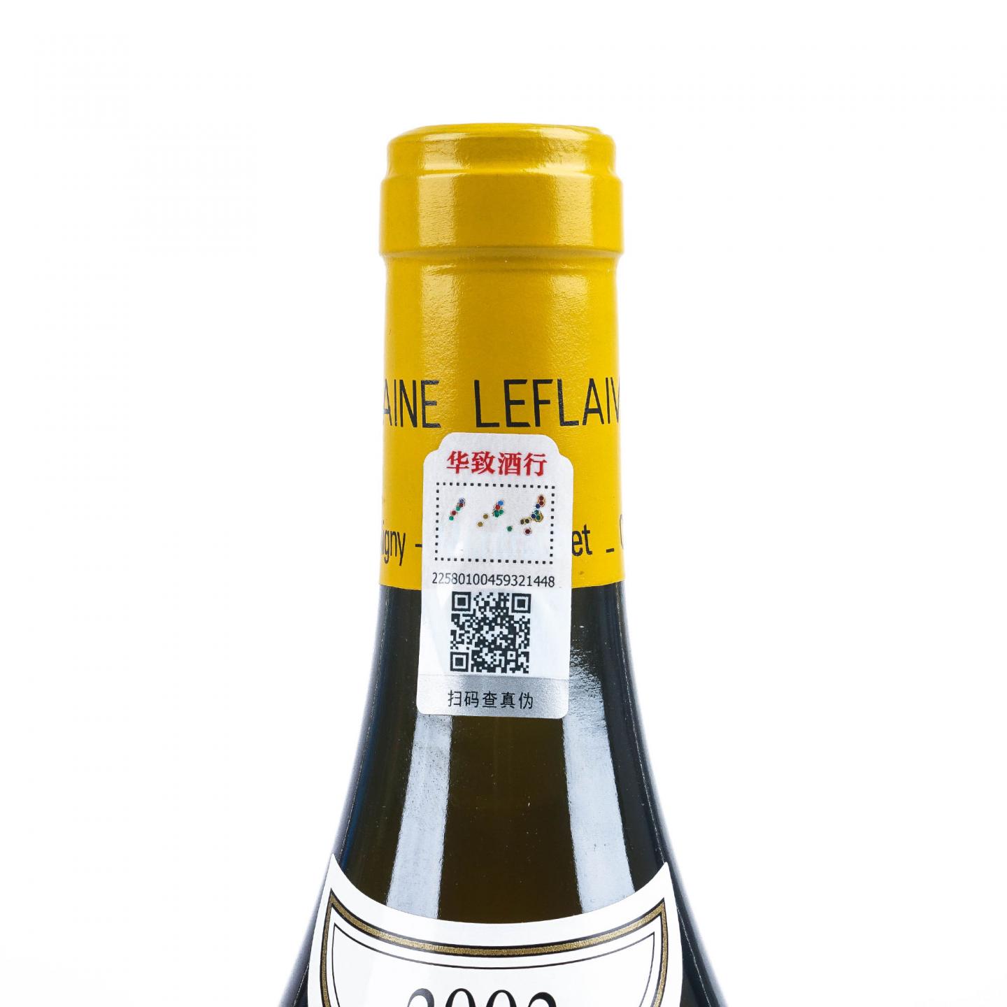 【行货】勒弗莱酒庄 2002 克拉维蓉 普里尼蒙哈榭一级园 白葡萄酒