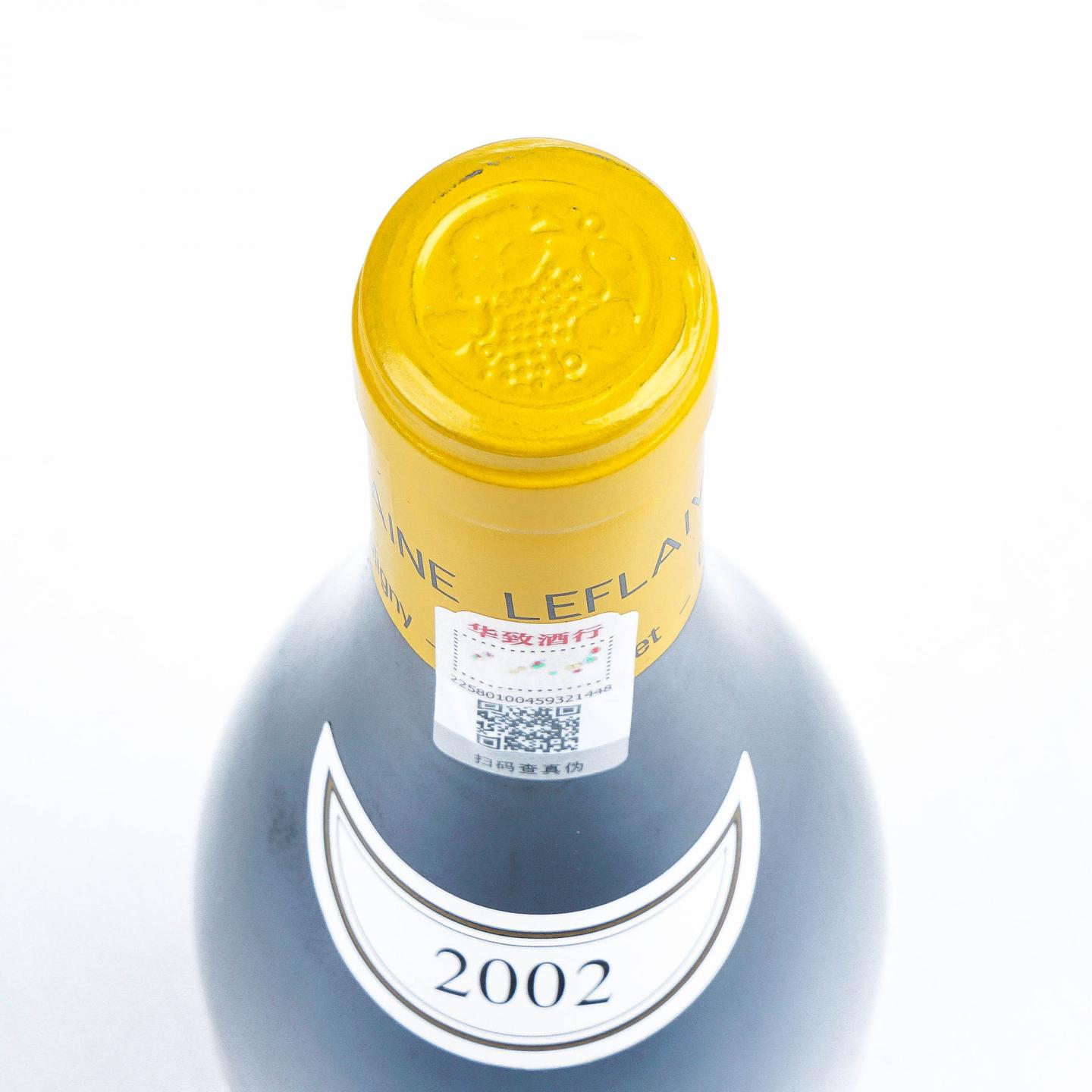 【行货】勒弗莱酒庄 2002 克拉维蓉 普里尼蒙哈榭一级园 白葡萄酒