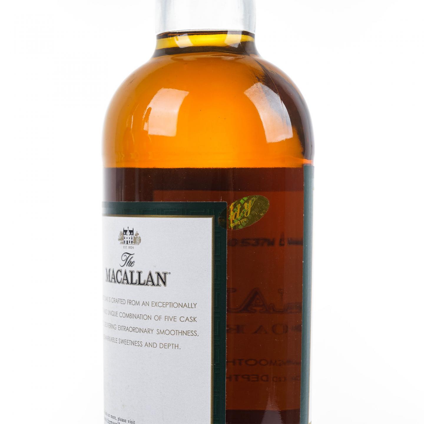 Macallan 麦卡伦 1824 Select Oak 绿标 3瓶组