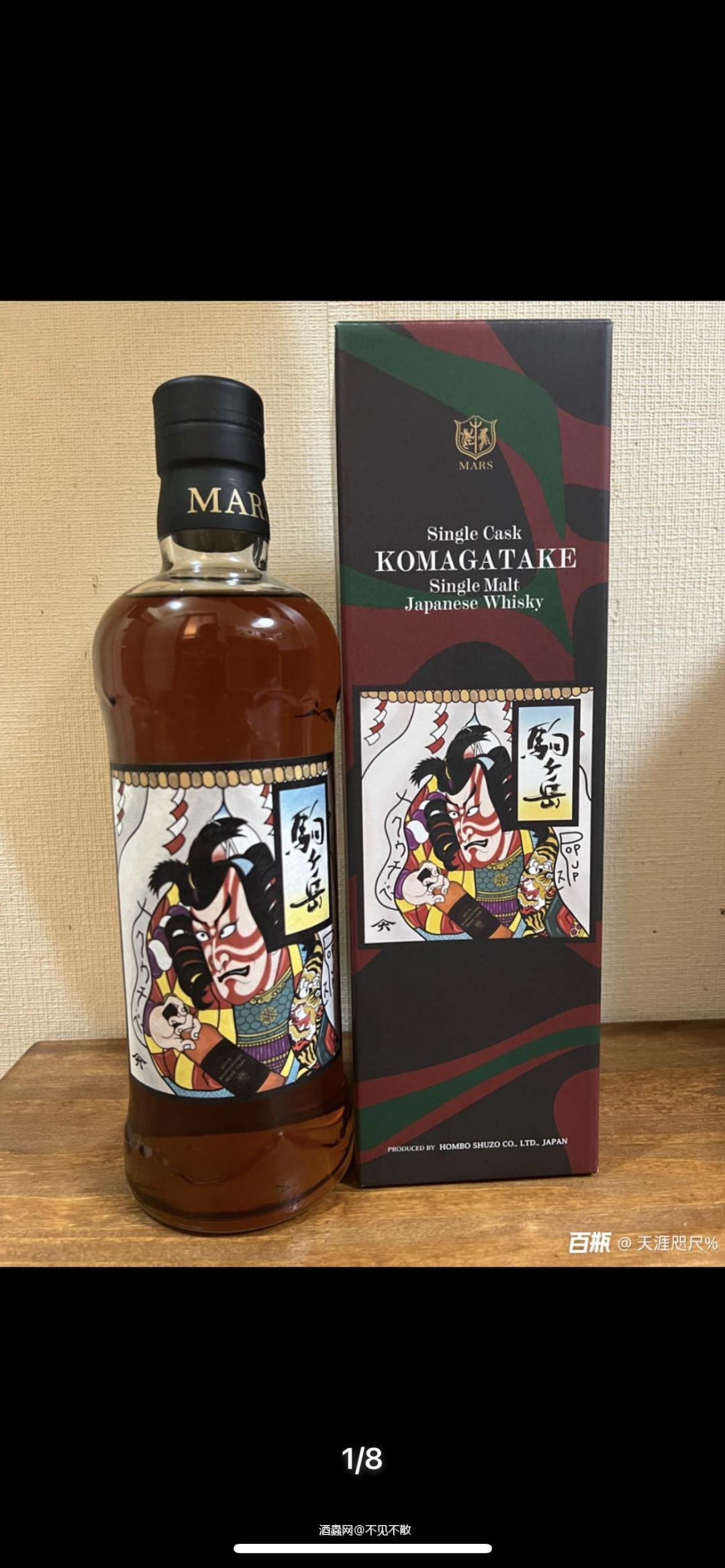 津贯2018业主桶(二弹)，一弹是驹之岳7年的红酒桶 这是一款酒吧包桶的单桶威士忌 酒吧名叫:カクウチベース POPUP SHIBUYA 是位于东京涩谷的一个酒店&酒吧，这瓶酒使用MARS津贯蒸馏厂的原酒，在美国白橡木桶里熟成5年(2018-2023），酒标上的歌舞伎武士造型惟妙惟肖……