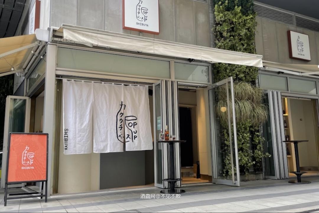 津贯2018业主桶(二弹)，一弹是驹之岳7年的红酒桶 这是一款酒吧包桶的单桶威士忌 酒吧名叫:カクウチベース POPUP SHIBUYA 是位于东京涩谷的一个酒店&酒吧，这瓶酒使用MARS津贯蒸馏厂的原酒，在美国白橡木桶里熟成5年(2018-2023），酒标上的歌舞伎武士造型惟妙惟肖……