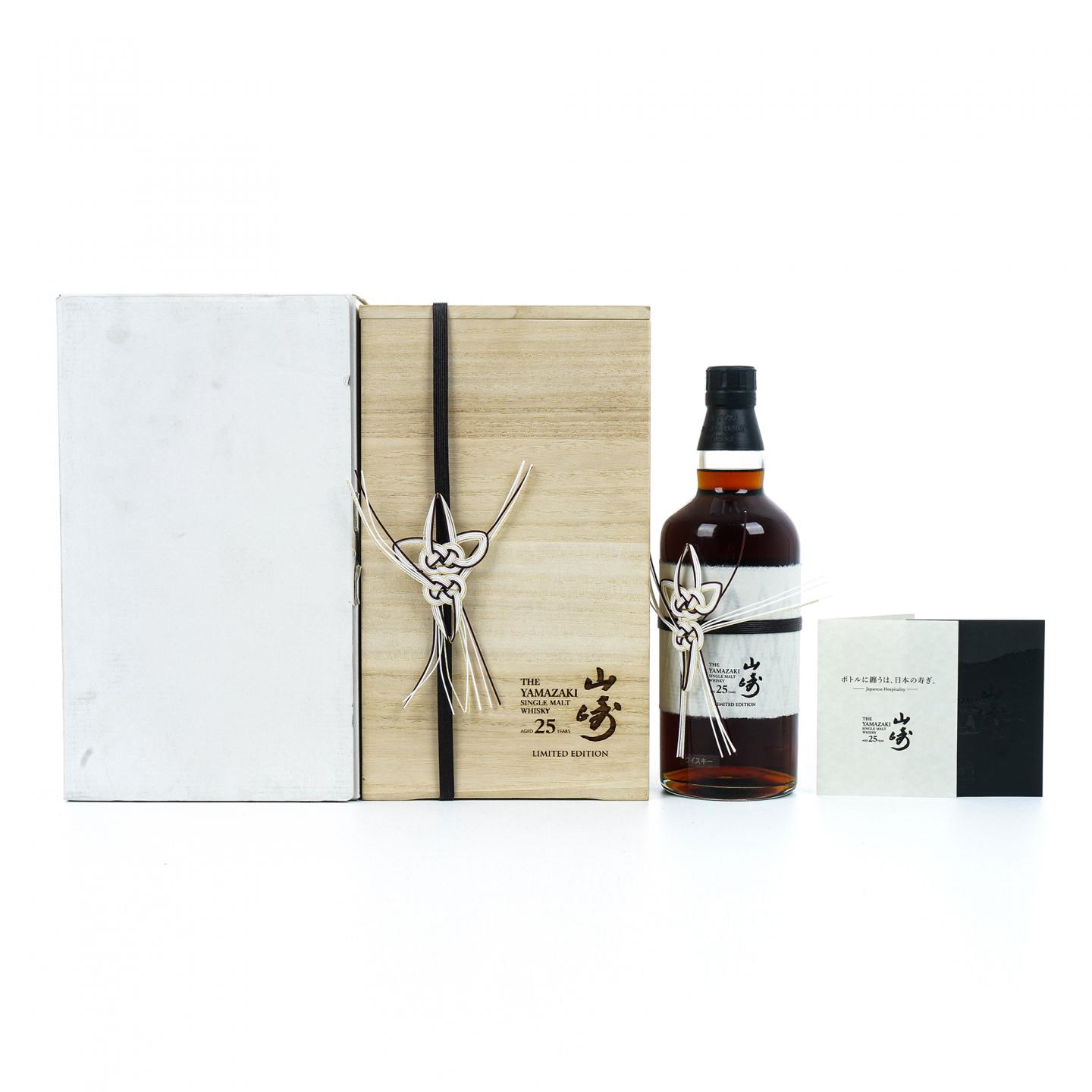 山崎 25年 机场限量版 礼盒