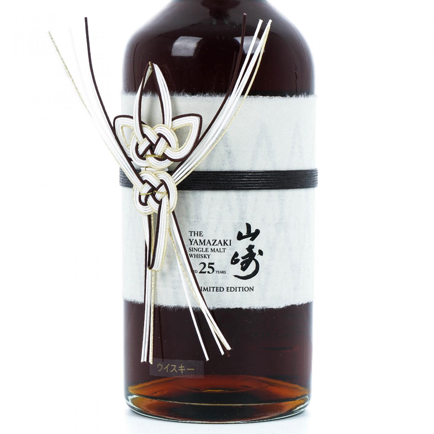 山崎 25年 机场限量版 礼盒