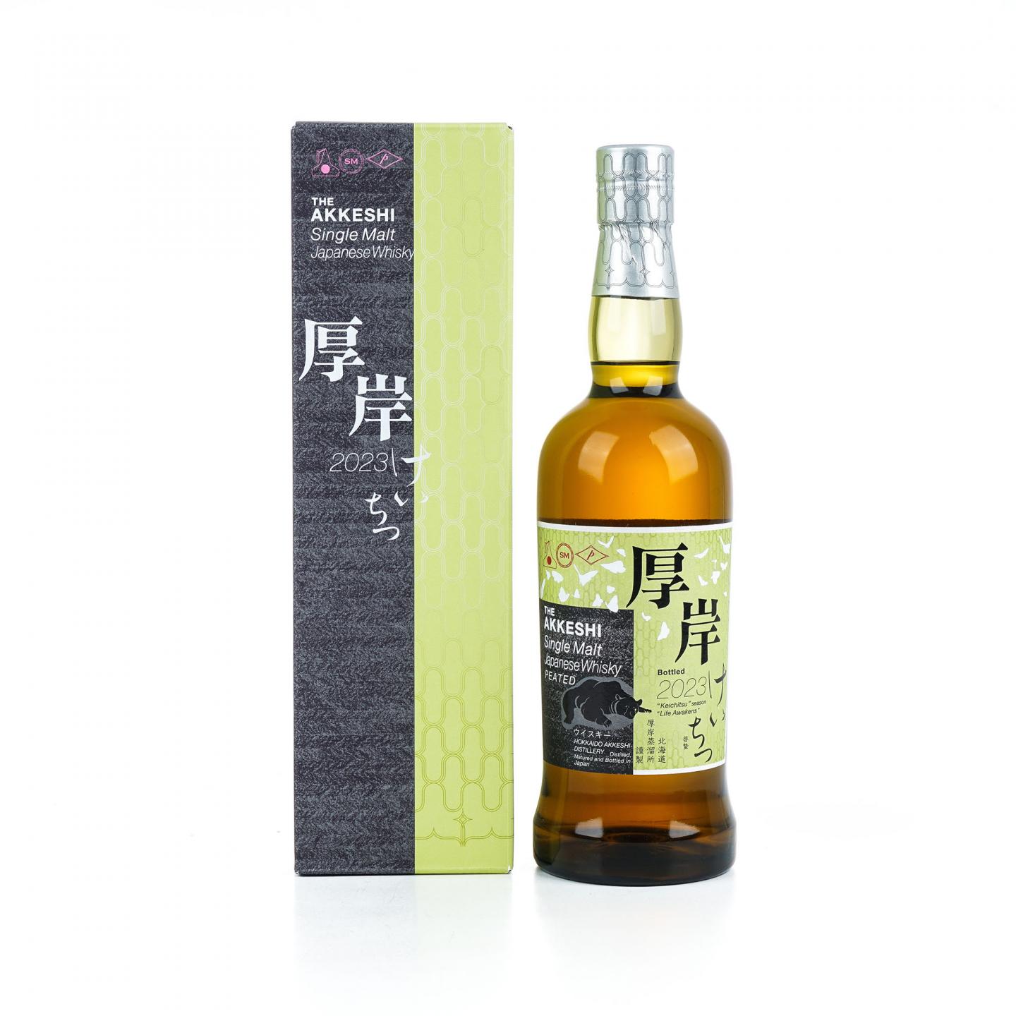 厚岸 啓蟄 Keichitsu 2023 24节气系列