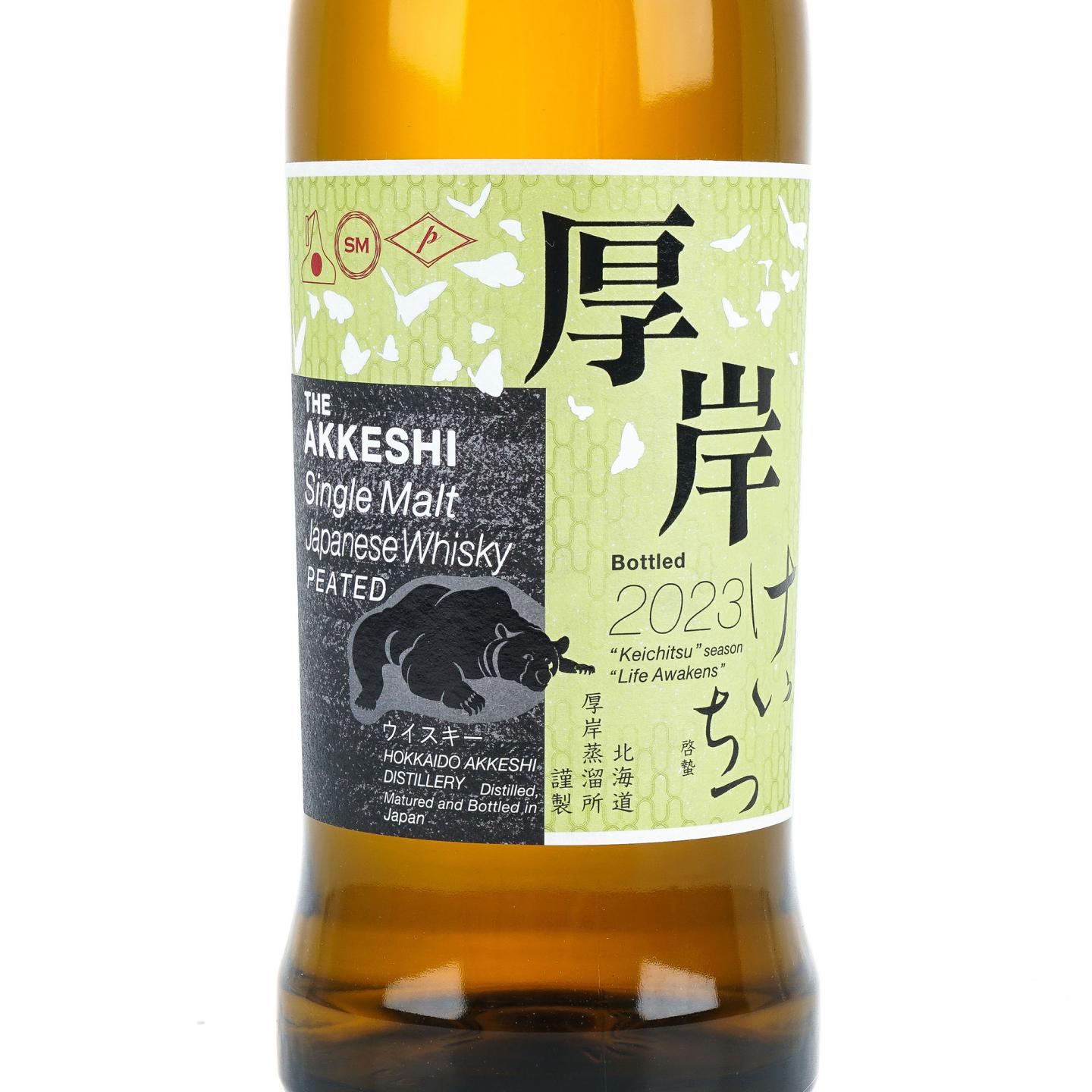 厚岸 啓蟄 Keichitsu 2023 24节气系列