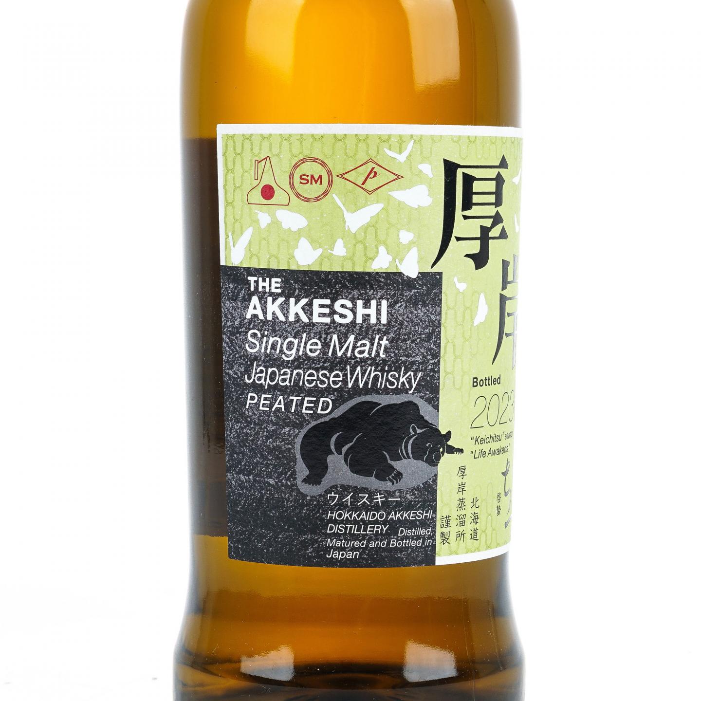 厚岸 啓蟄 Keichitsu 2023 24节气系列