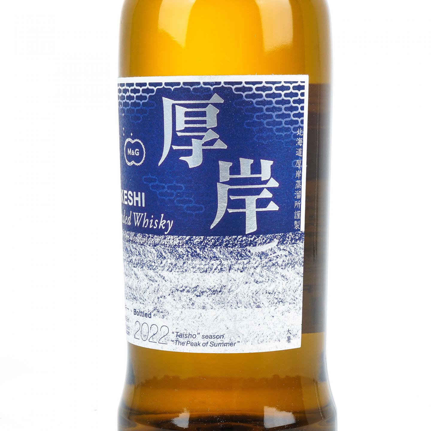 厚岸2022 大暑24节气系列48%_拍卖-酒虫网