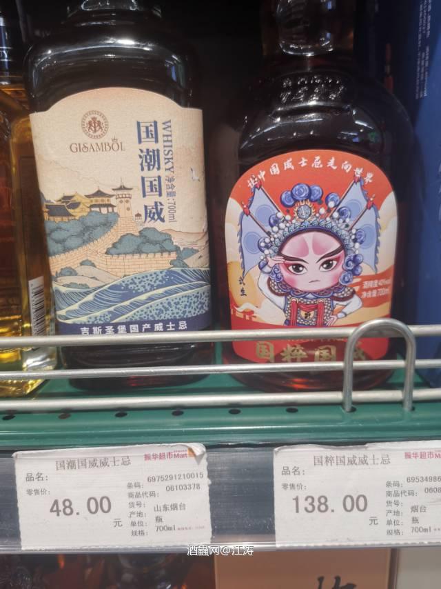 国货之光？