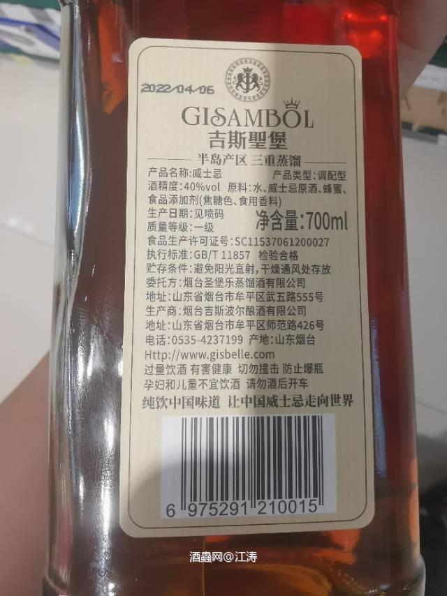 国货之光？