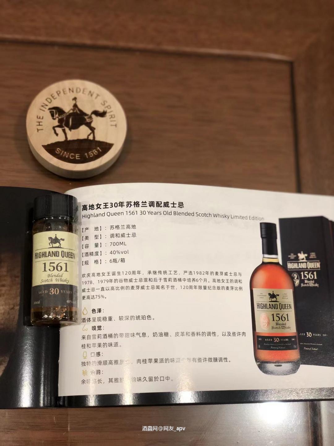 🥃今天喝的这一款30年🥃来自苏格兰的高地女王👸🏼非常的值得推…