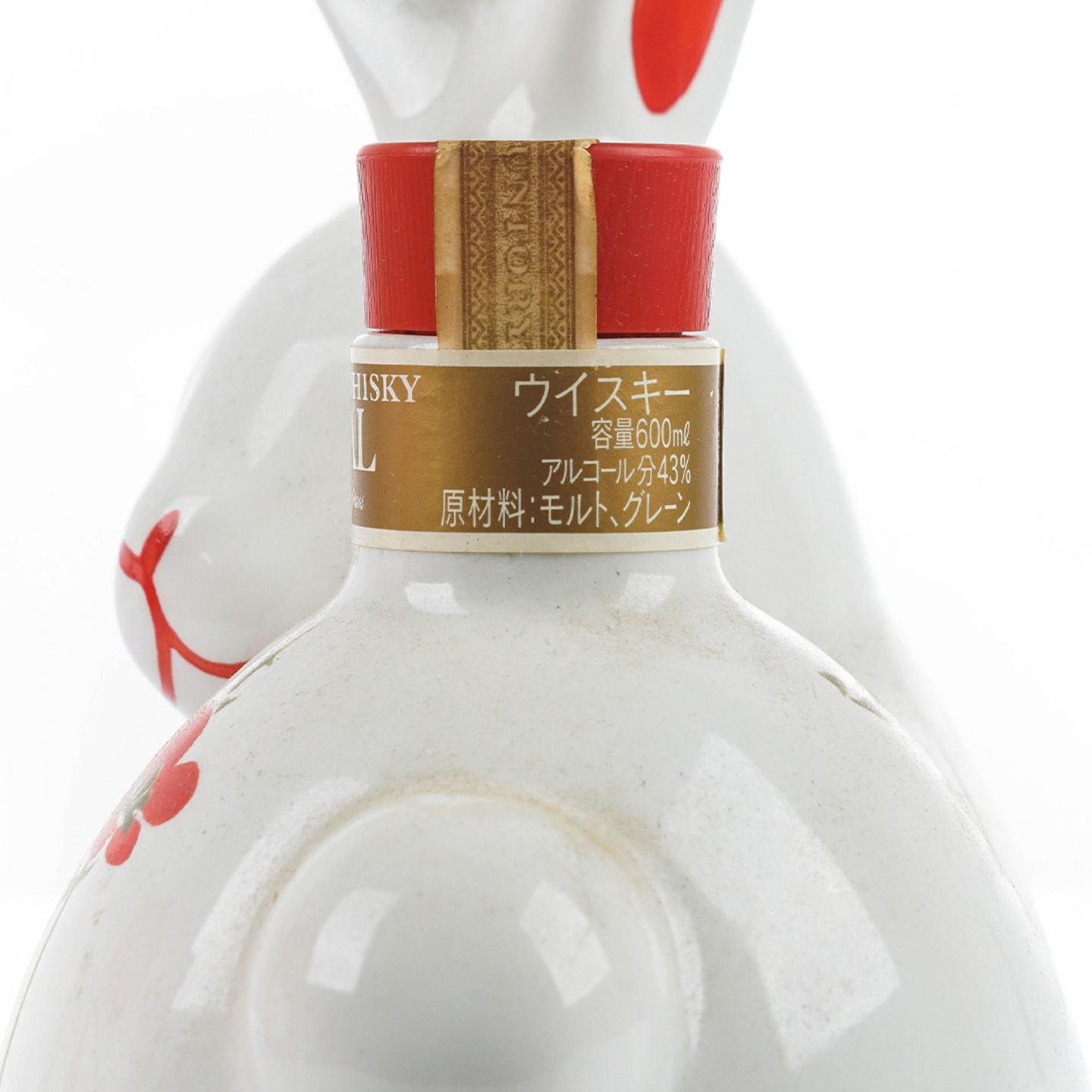 三得利 12年 1999生肖兔陶瓷瓶 绝版金花标