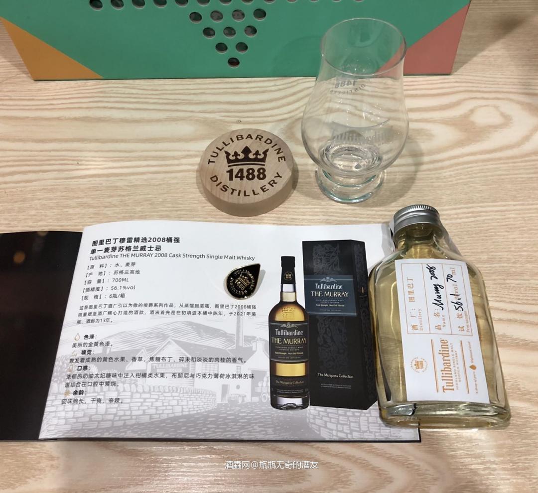 🥃我的第一款桶强威士忌。穆雷精选2008桶强。感谢好友罐装的…