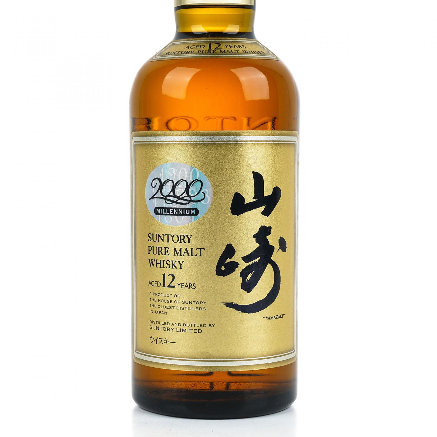 山崎 12年 千禧年纪念版