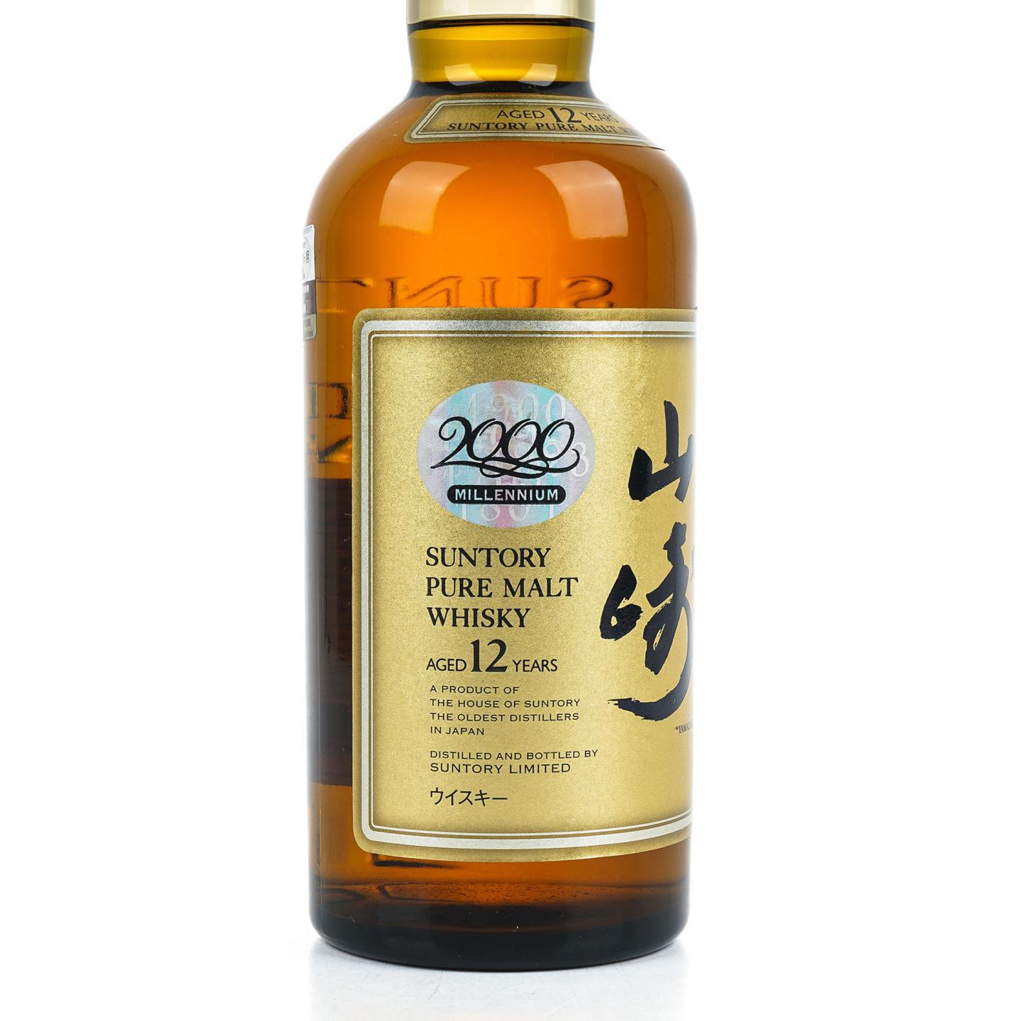 山崎 12年 千禧年纪念版