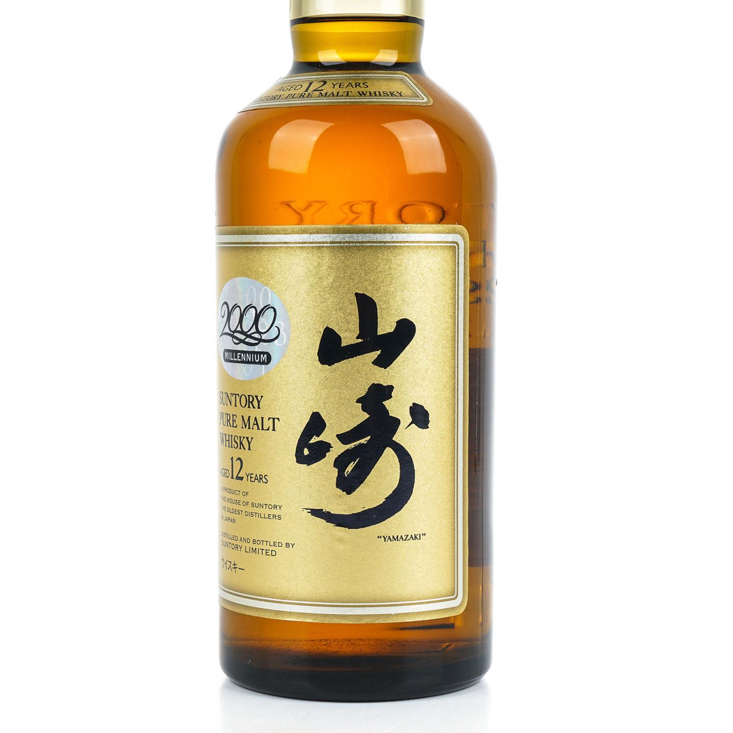 山崎 12年 千禧年纪念版