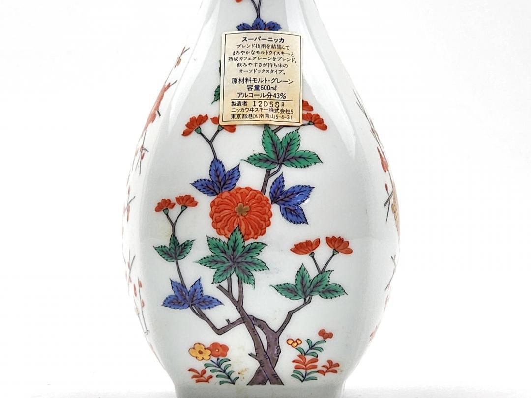 【雅致陶瓷】80年代 Nikka 绝版四季花卉祥草文有田烧陶瓷瓶日本威士忌