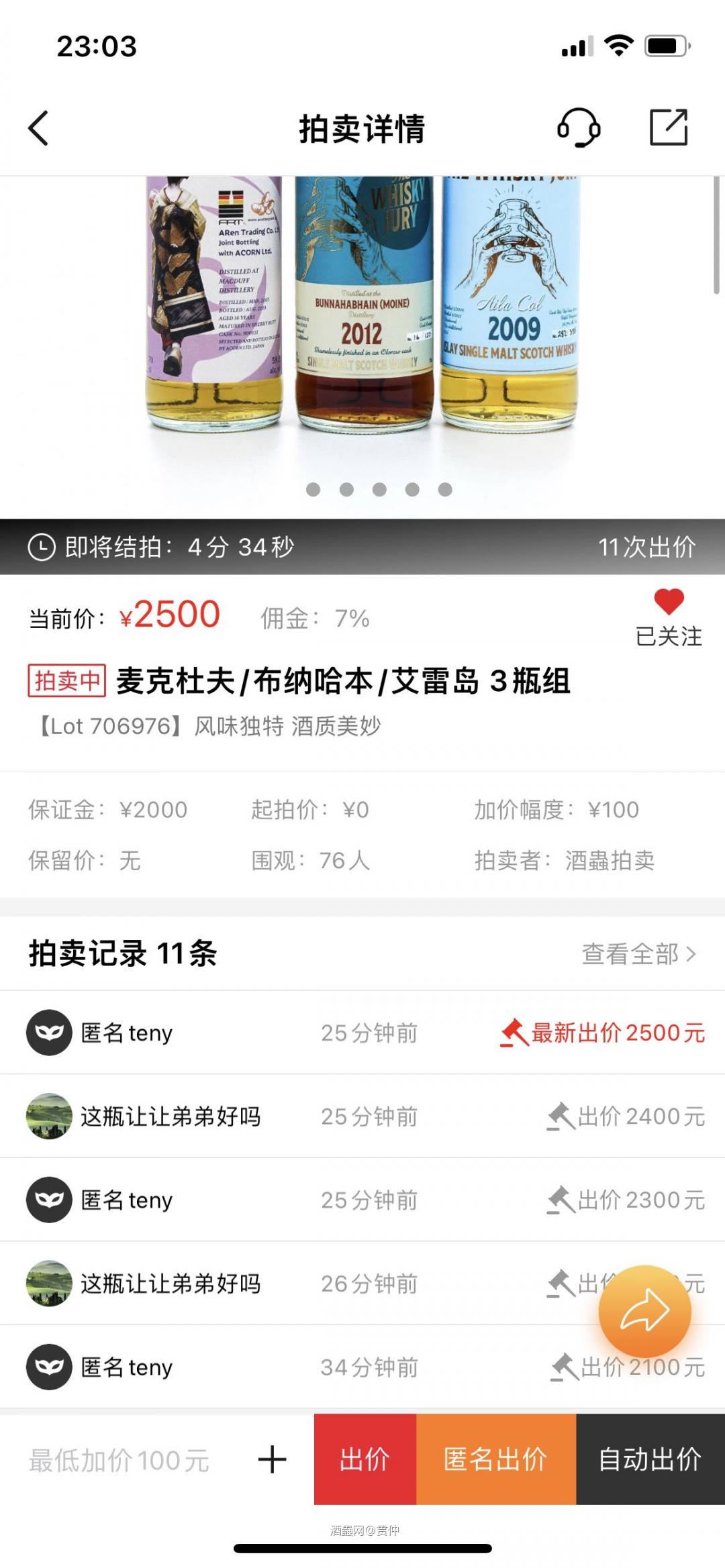 teny老师不想让