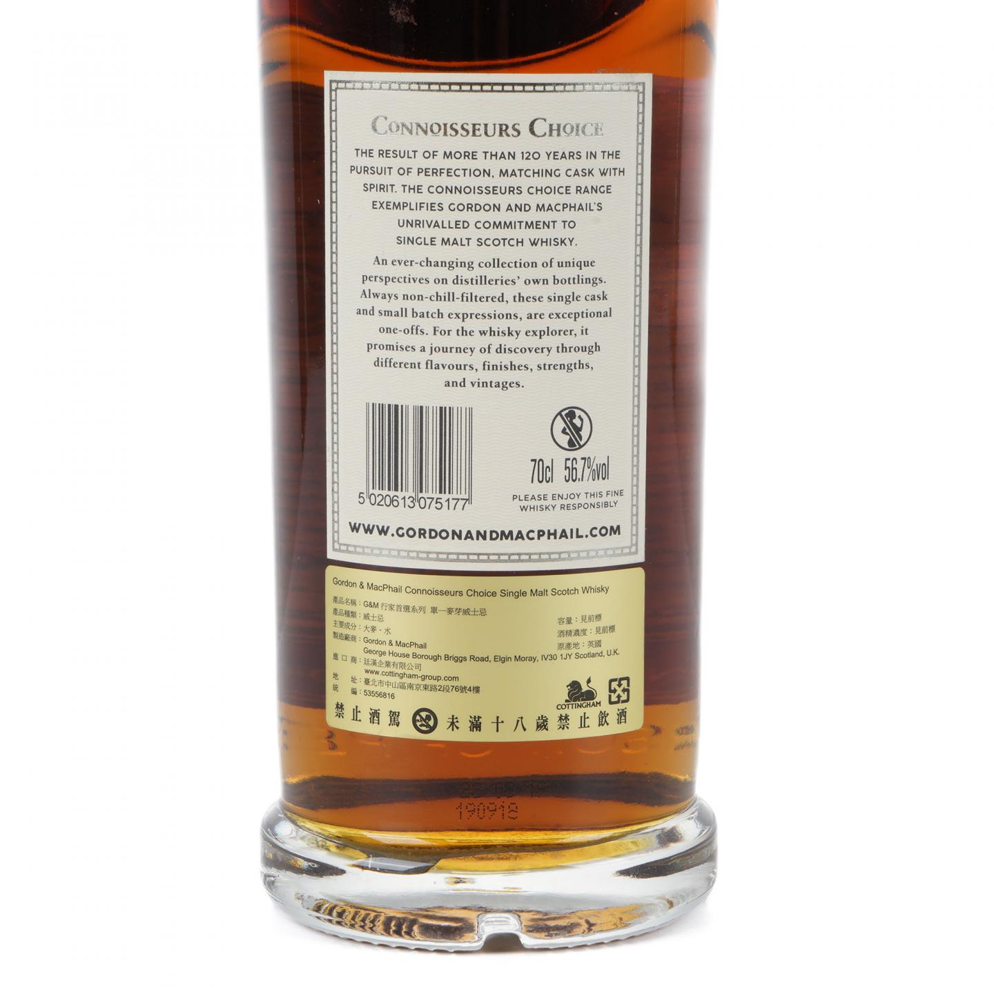 Highland Park 高原骑士 28年 1991-2019 GM