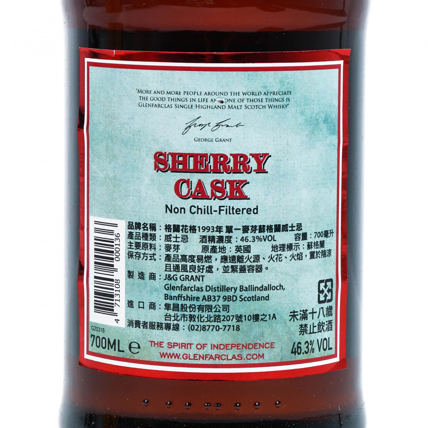 Glenfarclas 格兰花格 1993-2019 雪莉桶 46.3%