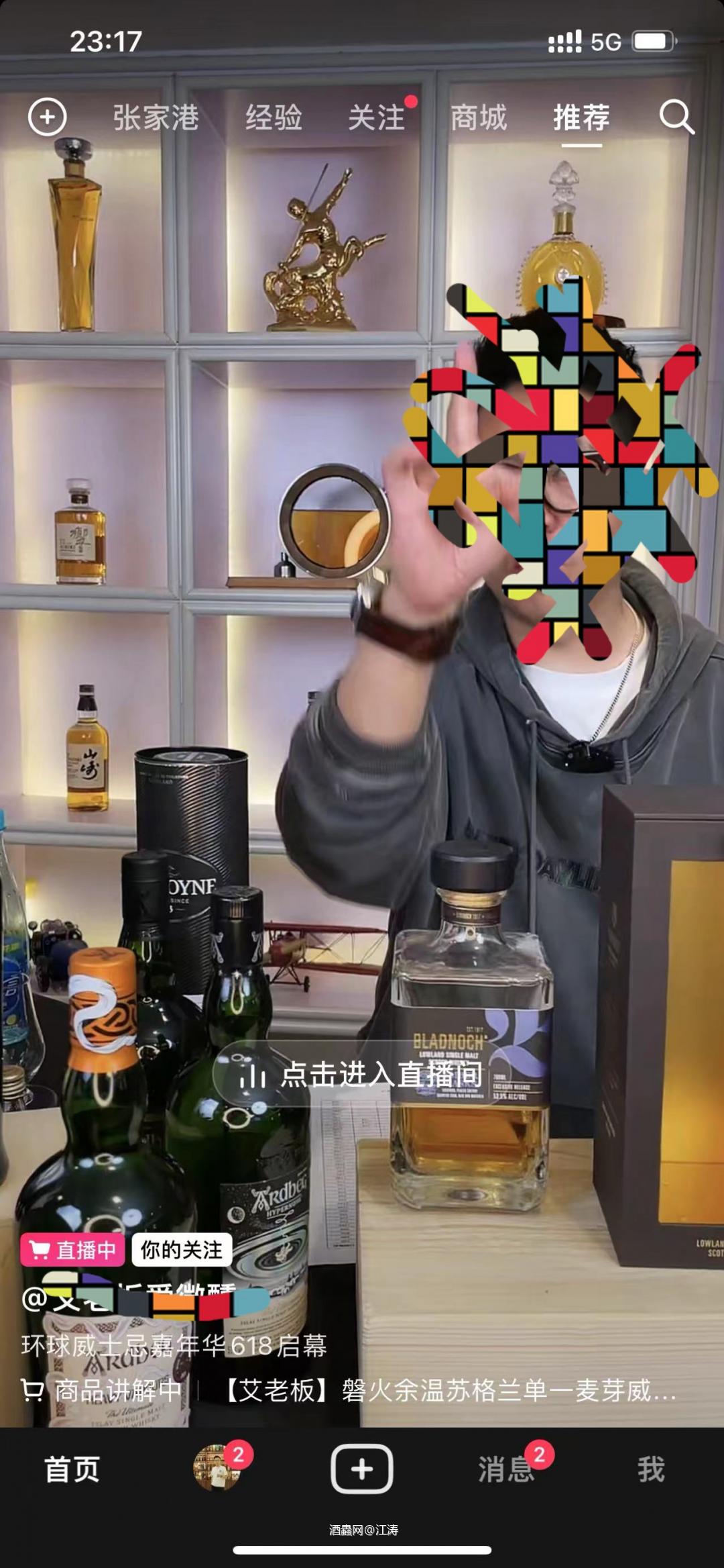 后面都是自己灌装的吧