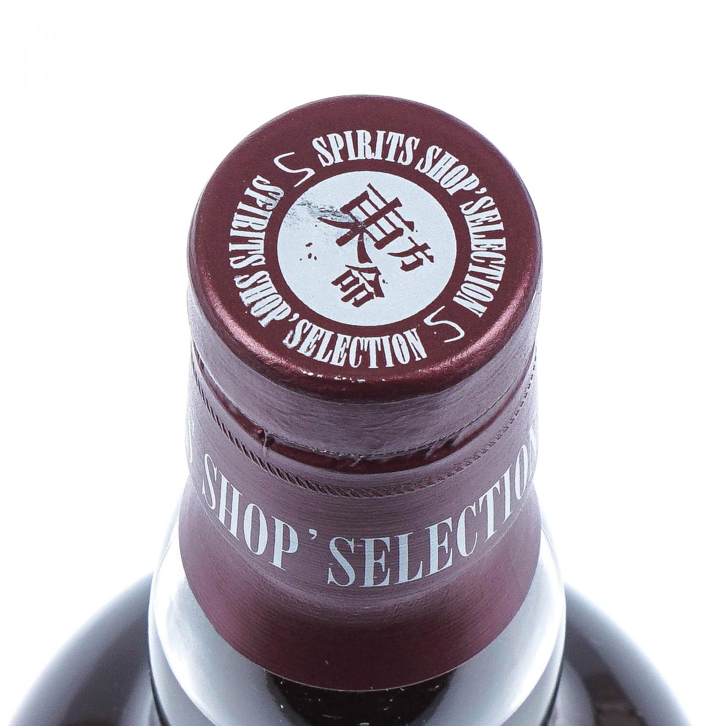 Ben Nevis 本尼维斯 25年 1996-2021 东方命