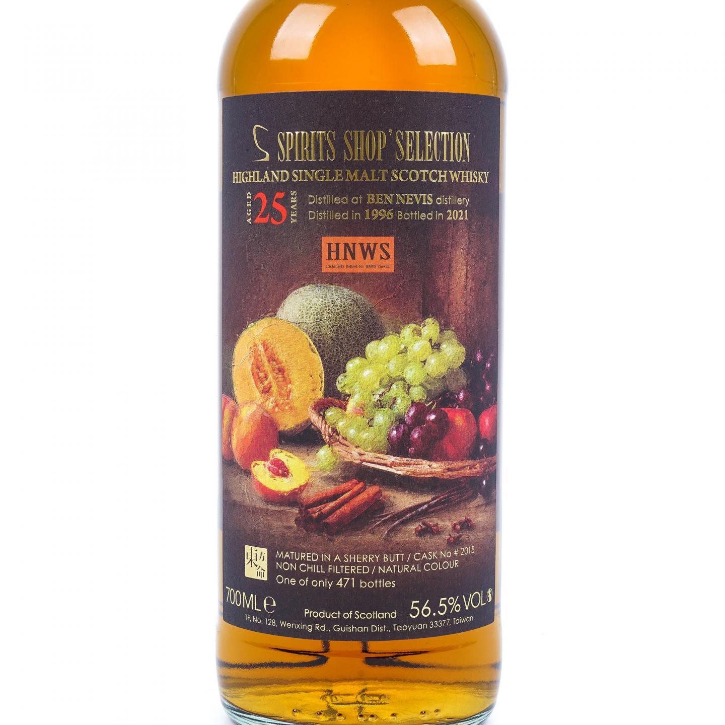 Ben Nevis 本尼维斯 25年 1996-2021 东方命