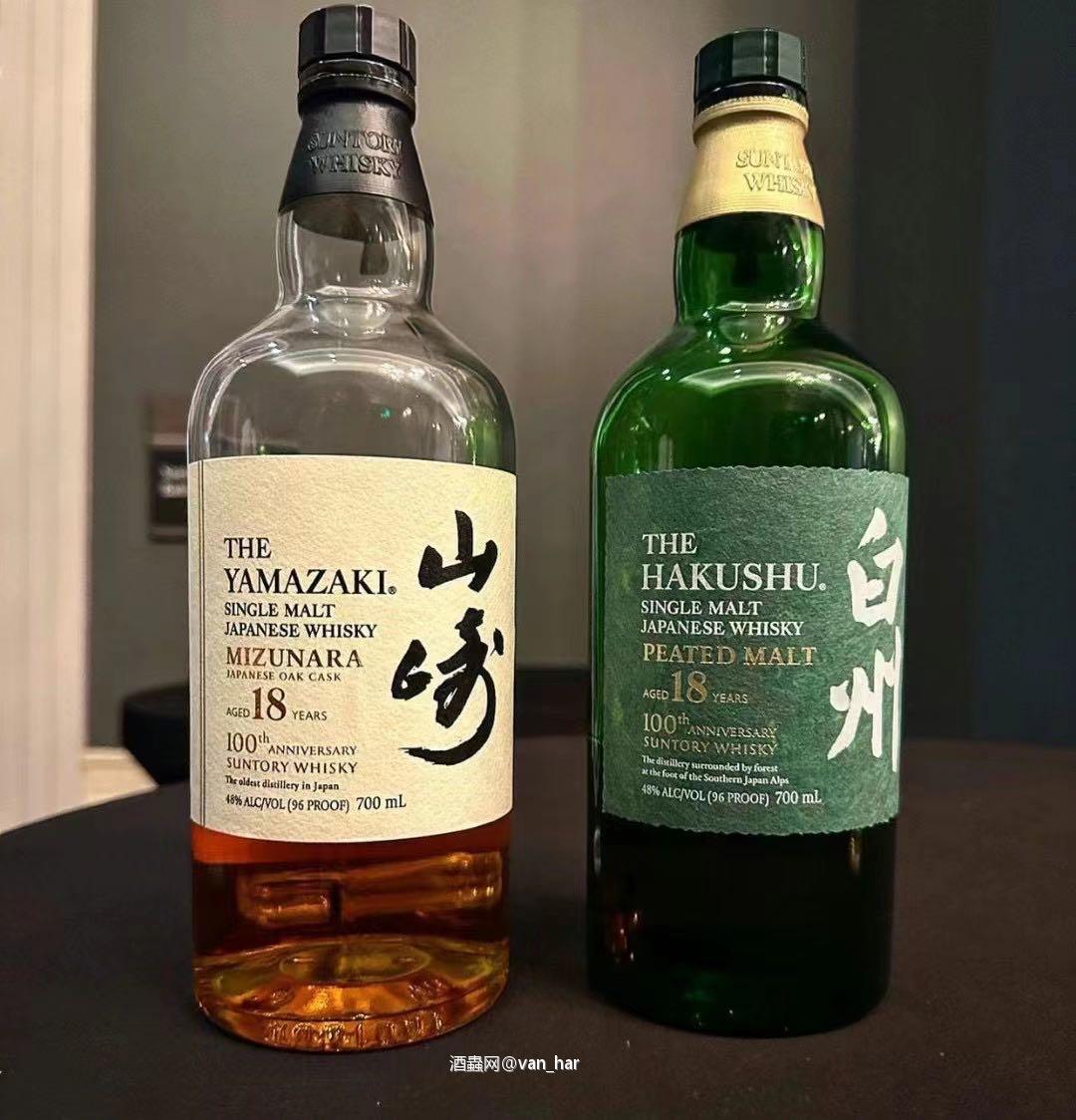 威欣赏—三得利百年纪念款