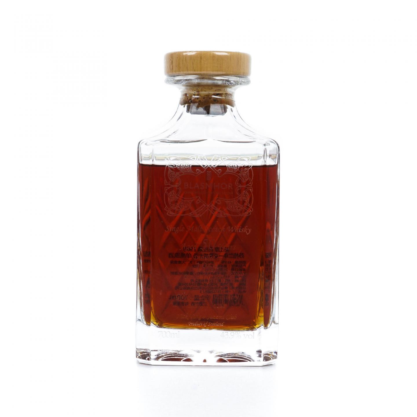 Glenglassaugh 格兰格拉索 50年 1968 单桶 Blasmhor