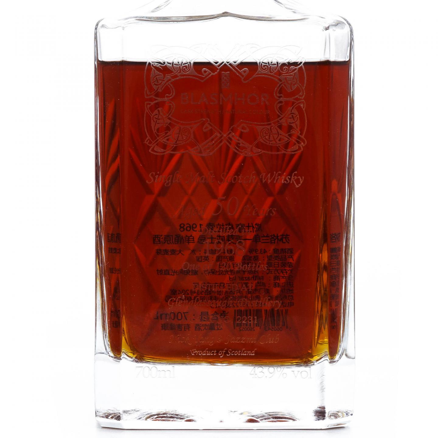 Glenglassaugh 格兰格拉索 50年 1968 单桶 Blasmhor