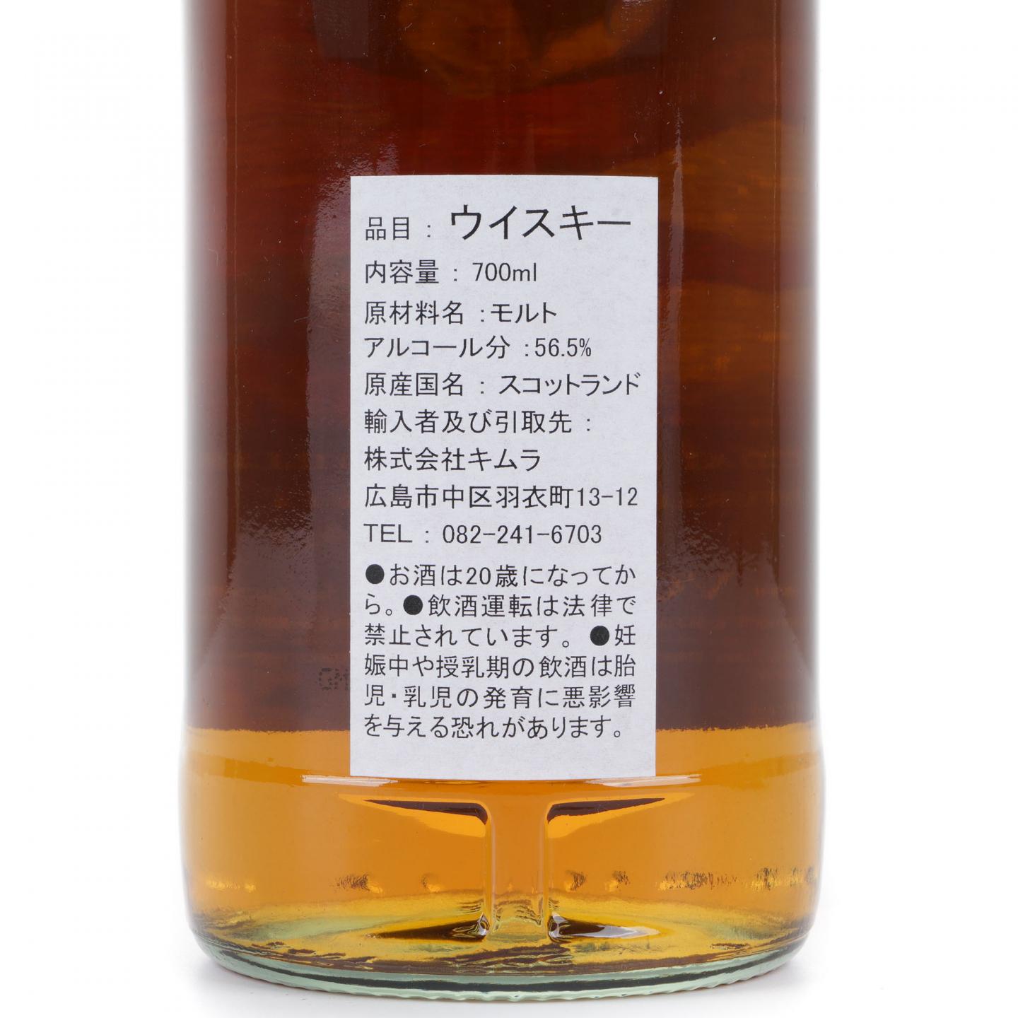 Macallan 麦卡伦 14年 2008-2022 雪莉桶 TWf