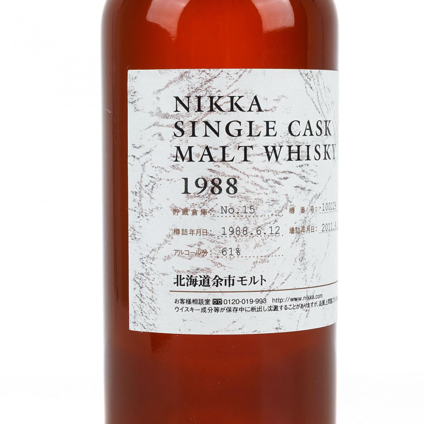 北海道余市1988-2011 单桶#100129_大拍-酒虫网