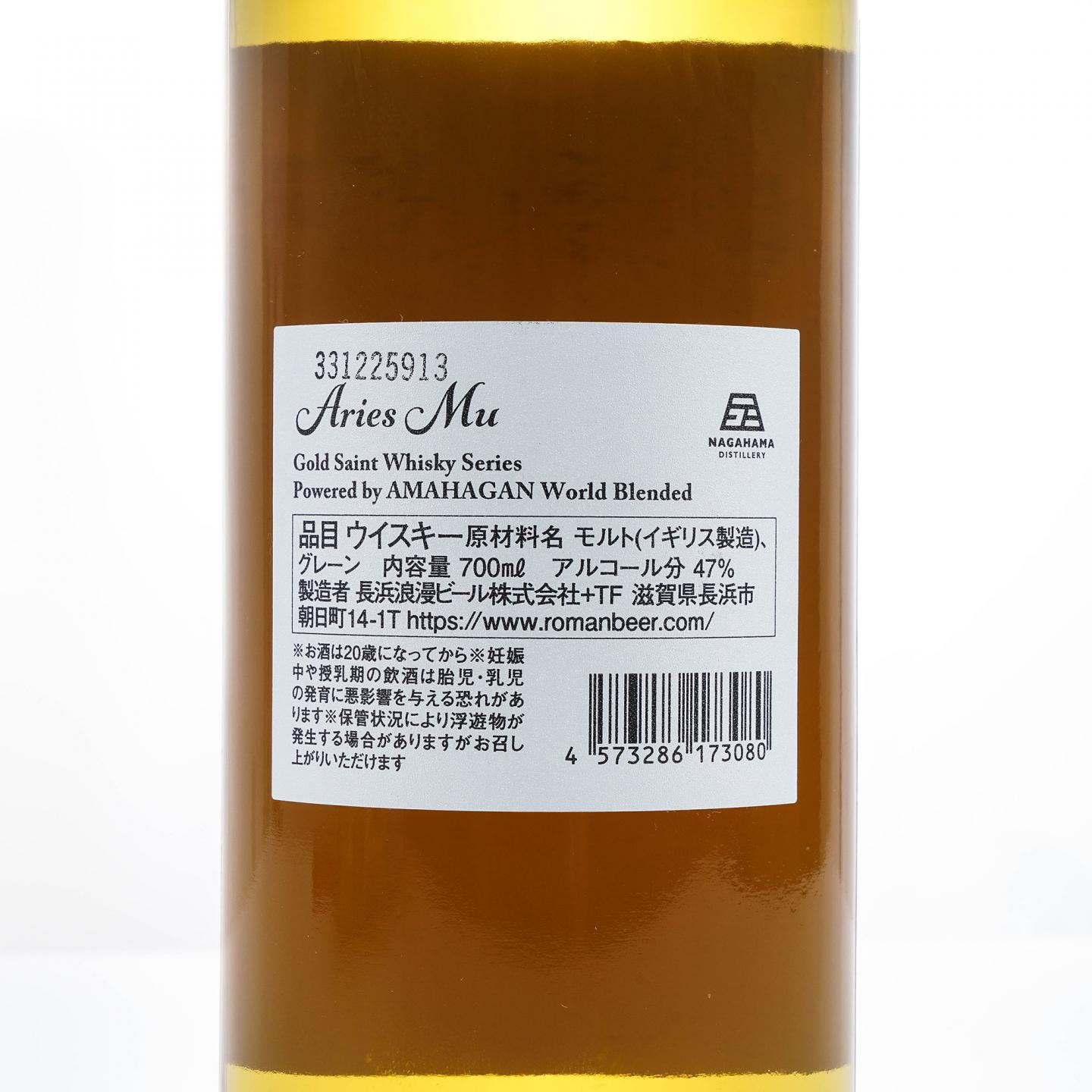 长滨 2023 黄金圣斗士威士忌系列No.5 白羊座穆先生 调和