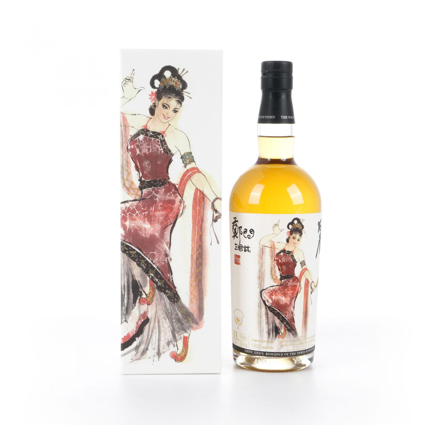 郑问三国志-小乔 33年 1985-2019