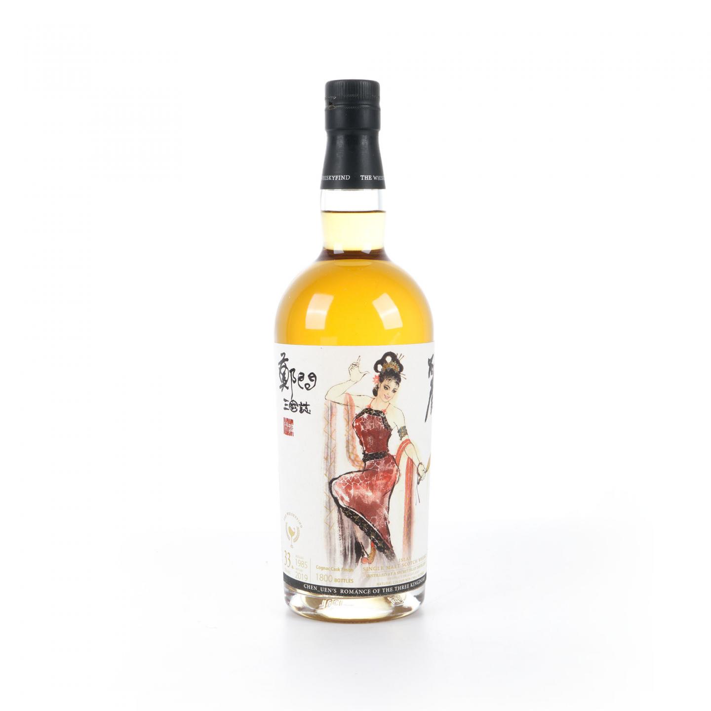 郑问三国志-小乔 33年 1985-2019