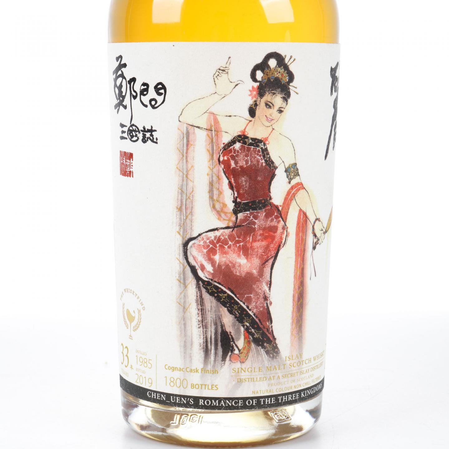 郑问三国志-小乔 33年 1985-2019