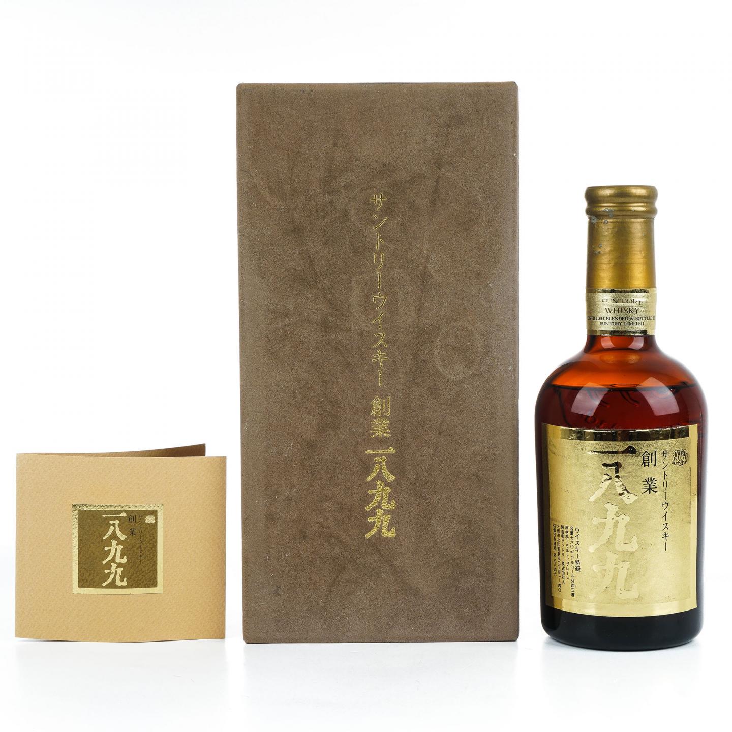 ウイスキー サントリー 創業一八九九 1899 760ml 重量番号:2 (53) 得価