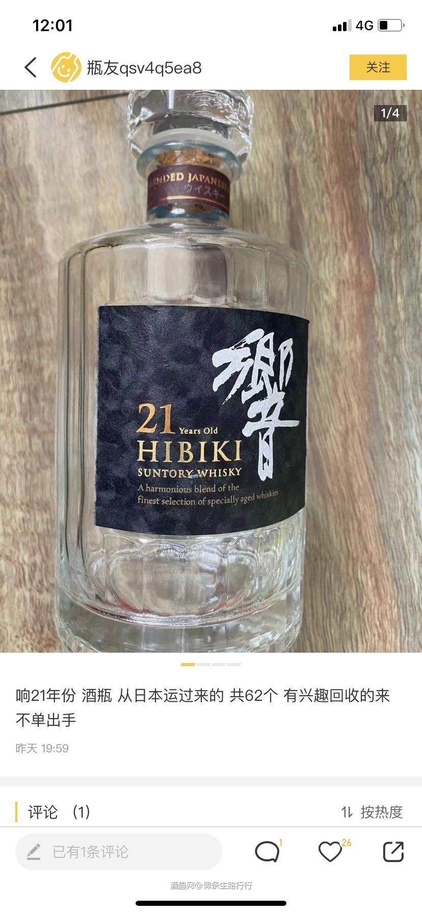 你们还敢买響吗?