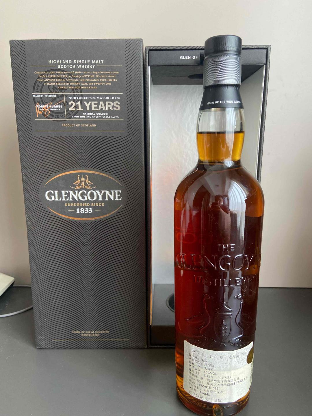 黄金诺言大麦，格兰哥尼21双鹅老版