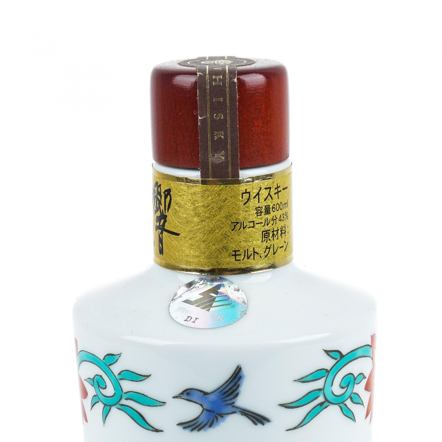 响 21年 有田烧 色絵花鸟文茶筅形瓶