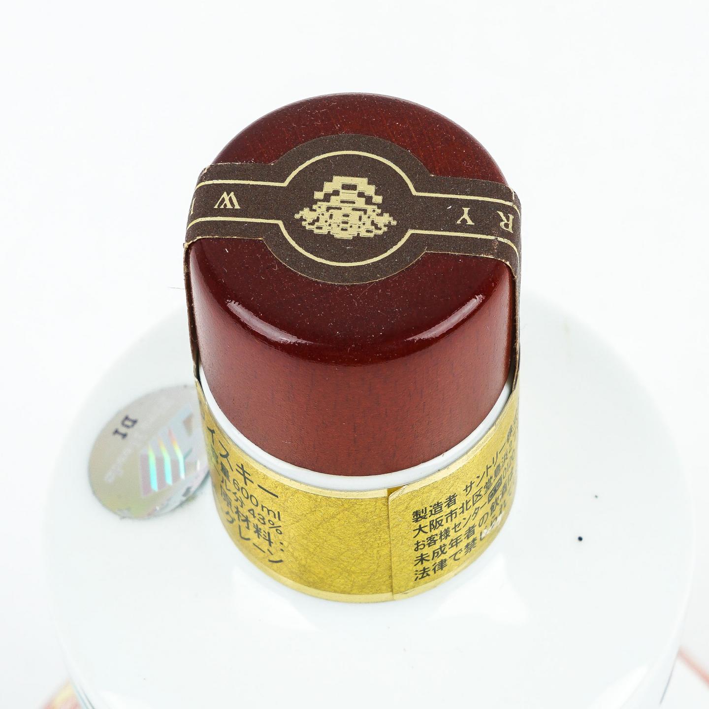 响 21年 有田烧 色絵花鸟文茶筅形瓶