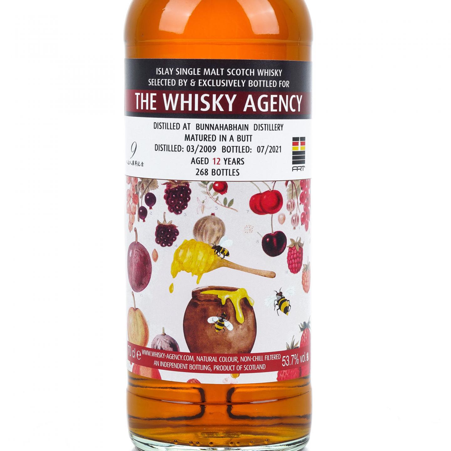 Bunnahabhain 布纳哈本 12年 2009-2021 TWA