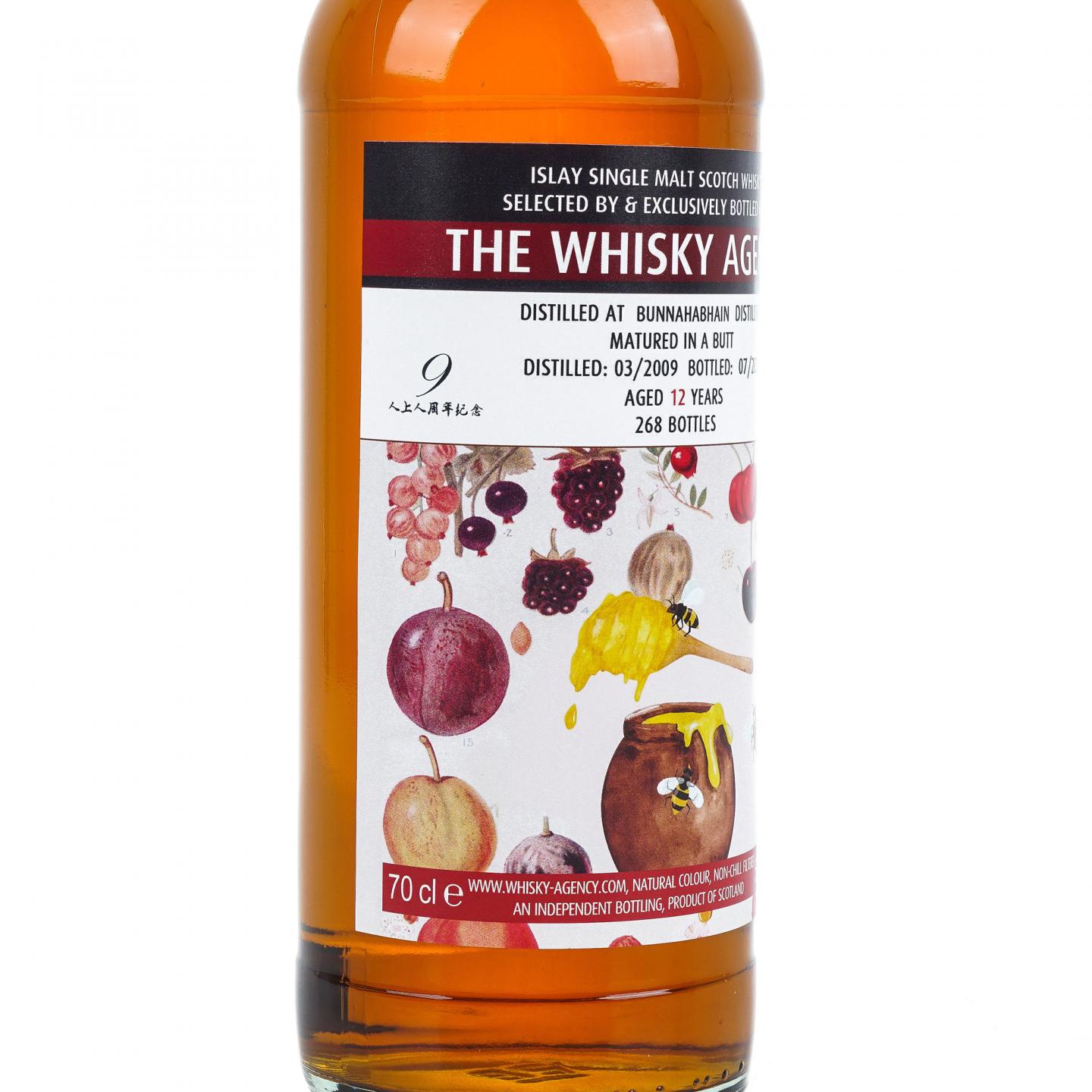 Bunnahabhain 布纳哈本 12年 2009-2021 TWA