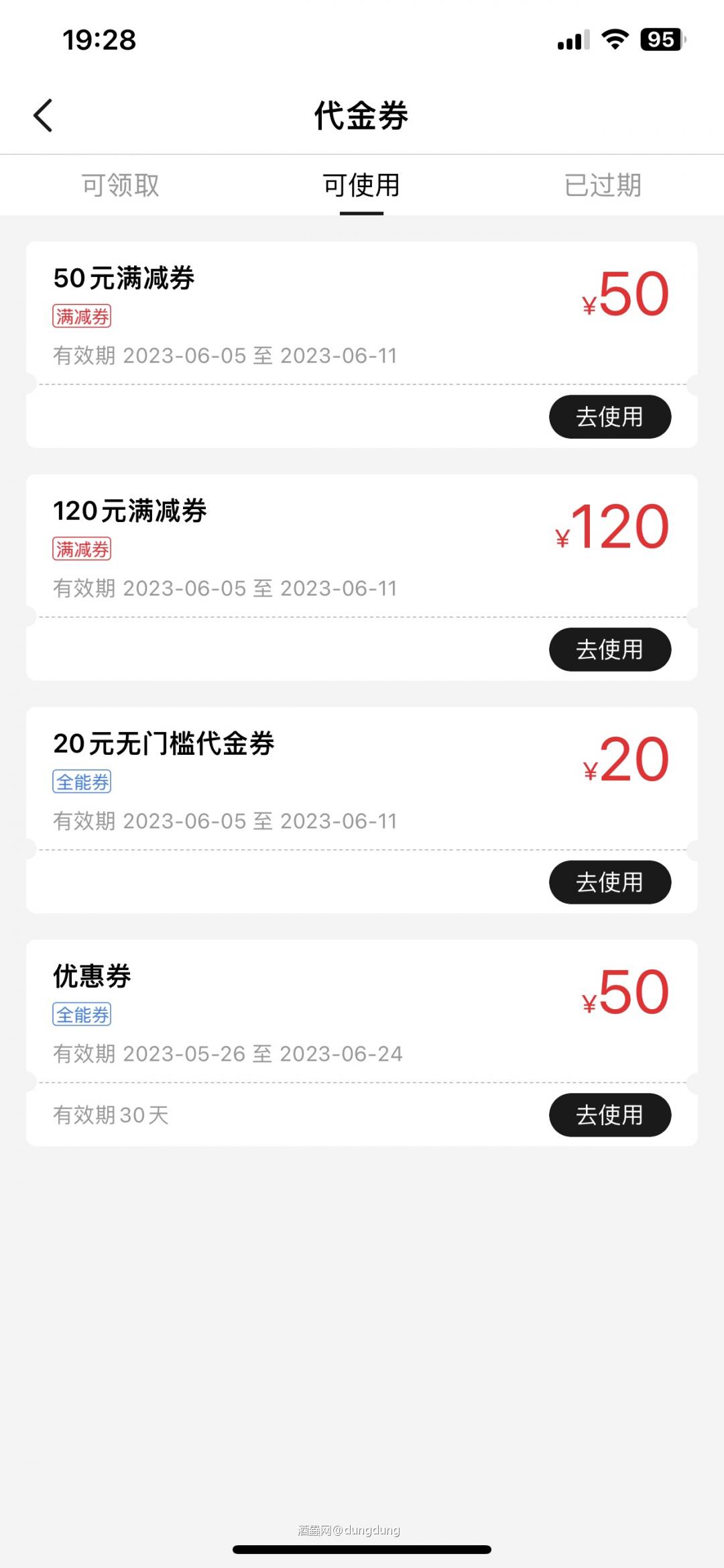 什么时候能来点100的全能卷？