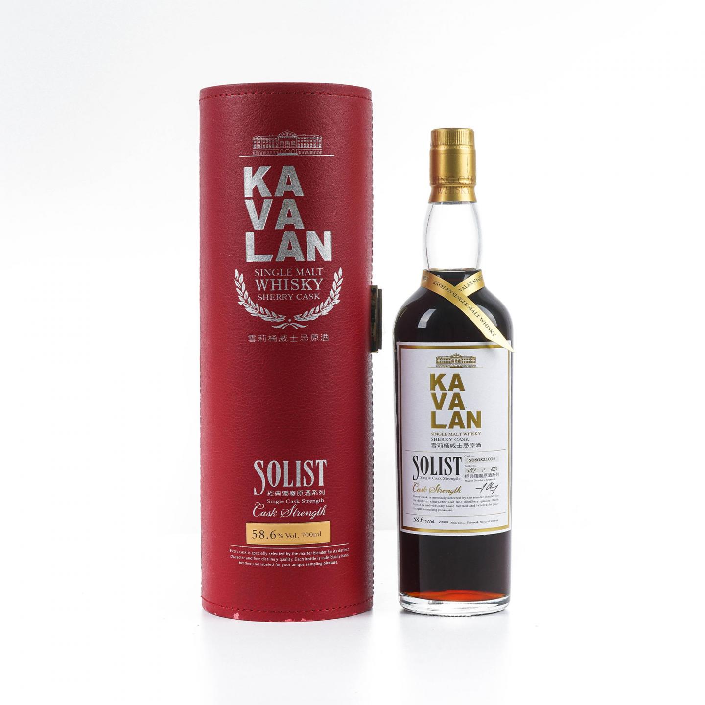 噶玛兰 经典独奏原酒系列 雪莉桶#S060821035 2016MMA至高分金牌