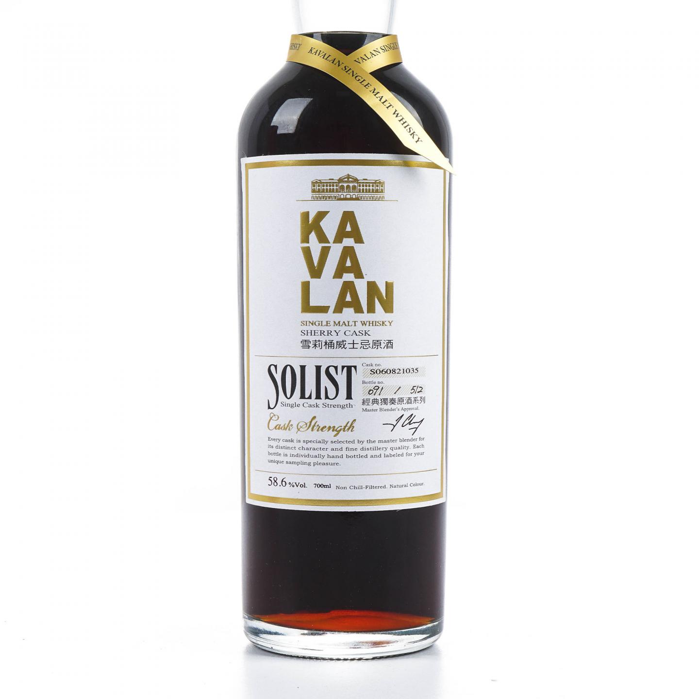 噶玛兰 经典独奏原酒系列 雪莉桶#S060821035 2016MMA至高分金牌