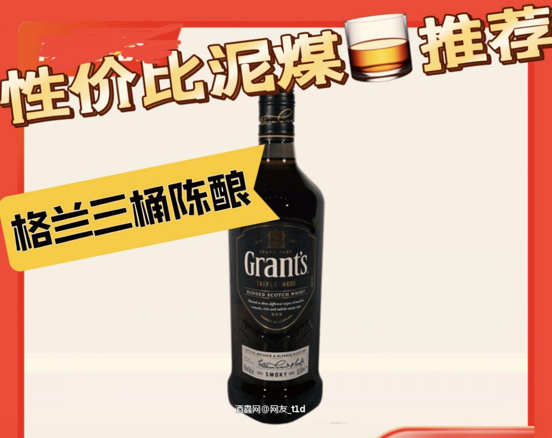 这款烟熏泥煤也是三桶系列之一。同样非常不错的一款调和。两位数…