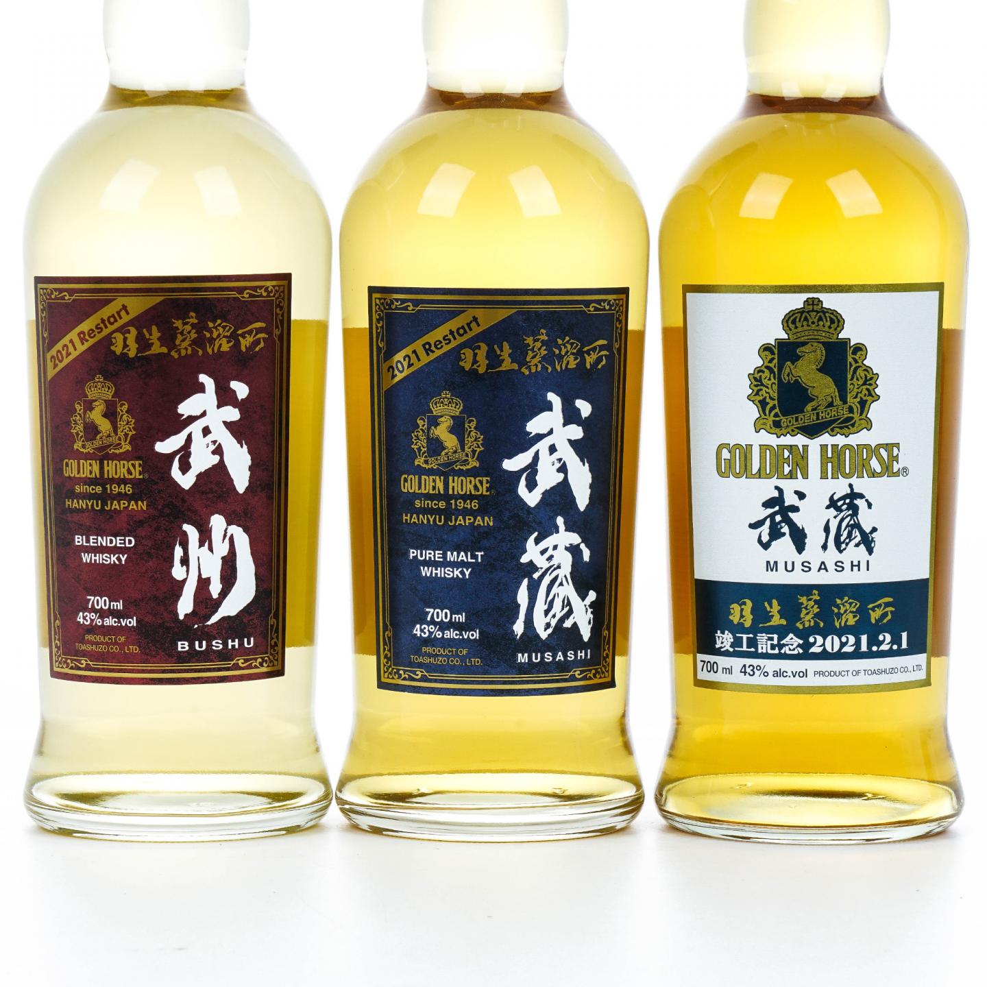 羽生蒸馏所 Golden Horse 武藏/武州 2021 Restart 5瓶组